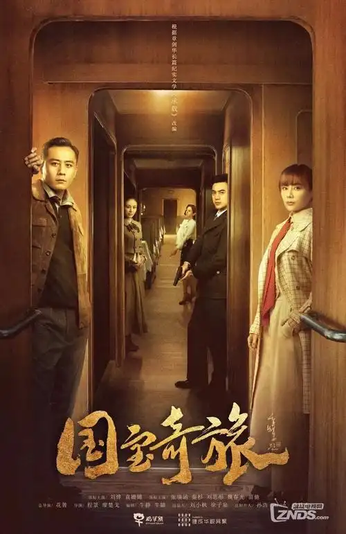 我们的八零年代 年代剧全集免费观看