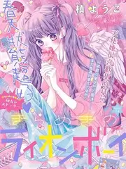 声音的边界 音乐综艺在线观看