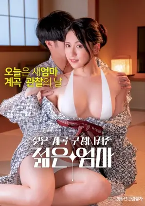 雨季来信 爱情电影免费在线观看