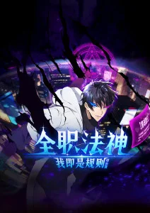 深海图书馆 奇幻漫画在线观看